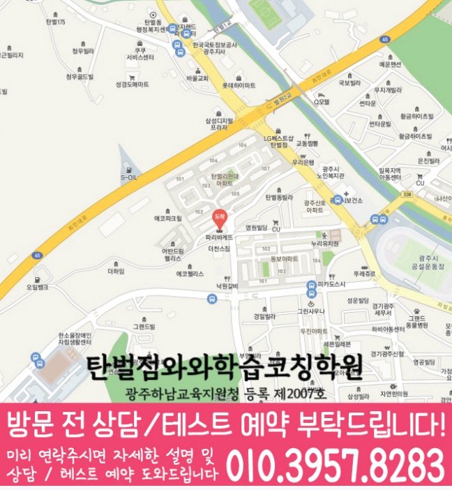 탄벌동 센터 위치 안내 지도