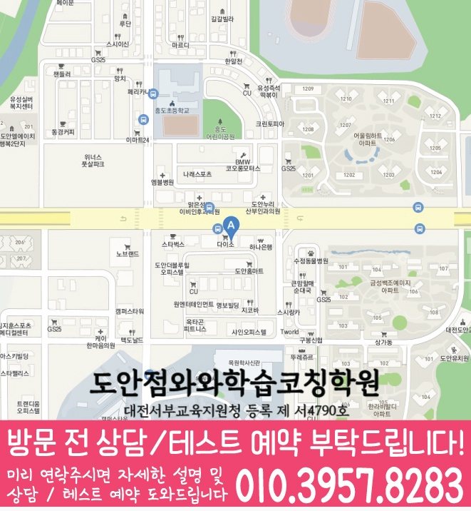 원신흥동 센터 위치 안내 지도