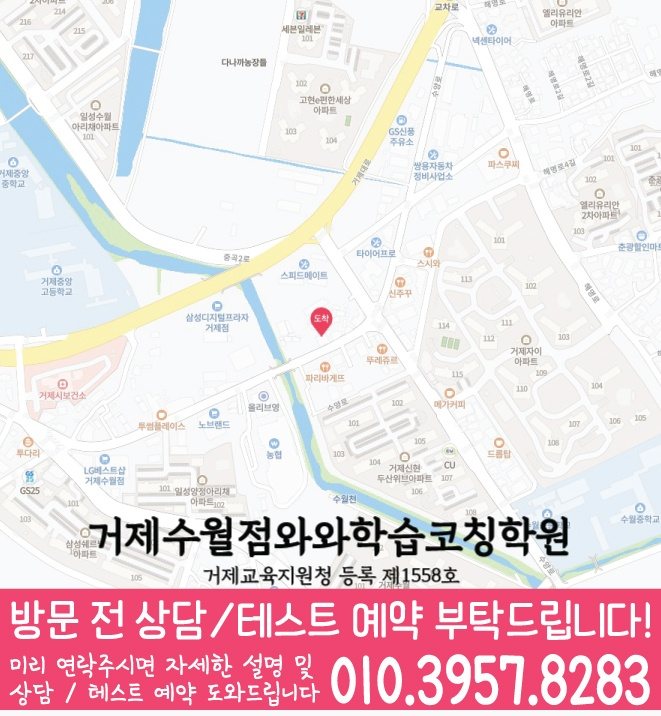 양정동 센터 위치 안내 지도
