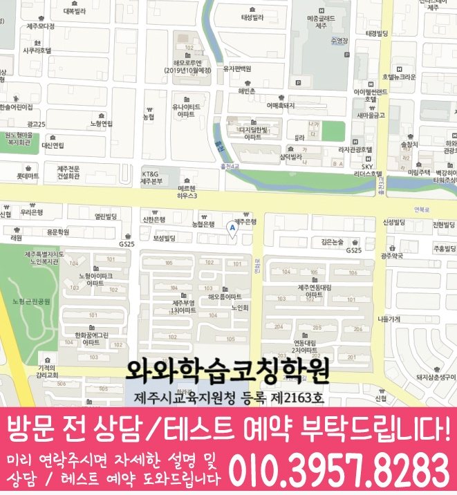 연동 센터 위치 안내 지도