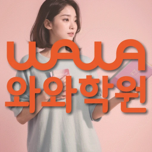 상무지구 학원 코칭학원.com 대표