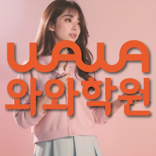 신중동 중등 수학학원 코칭학원.com 대표