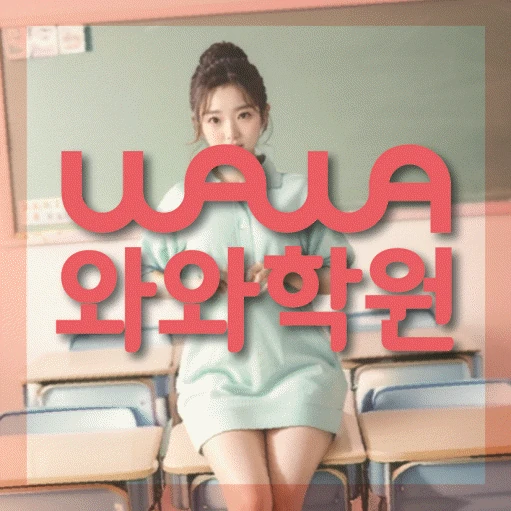 사파동 중등 영어학원 코칭학원.com 대표