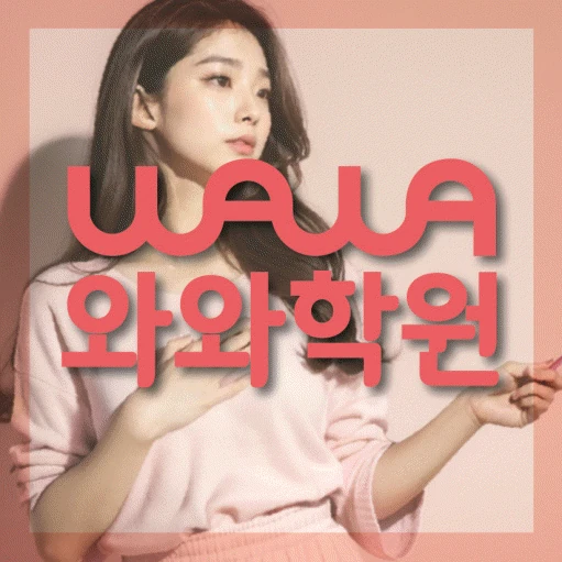 봉담읍 초등 수학학원 코칭학원.com 대표