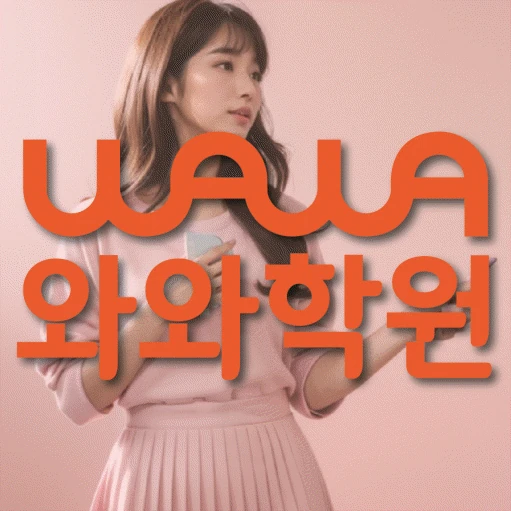 불당동 중등 수학학원 코칭학원.com 대표