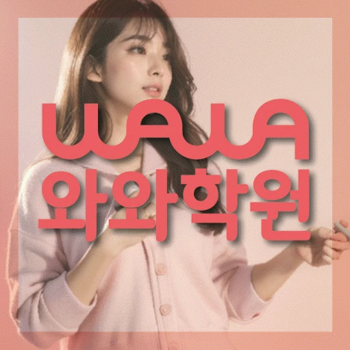 단구동 중등 수학학원 코칭학원.com 대표