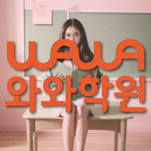 단대동 초등 수학학원 코칭학원.com 대표